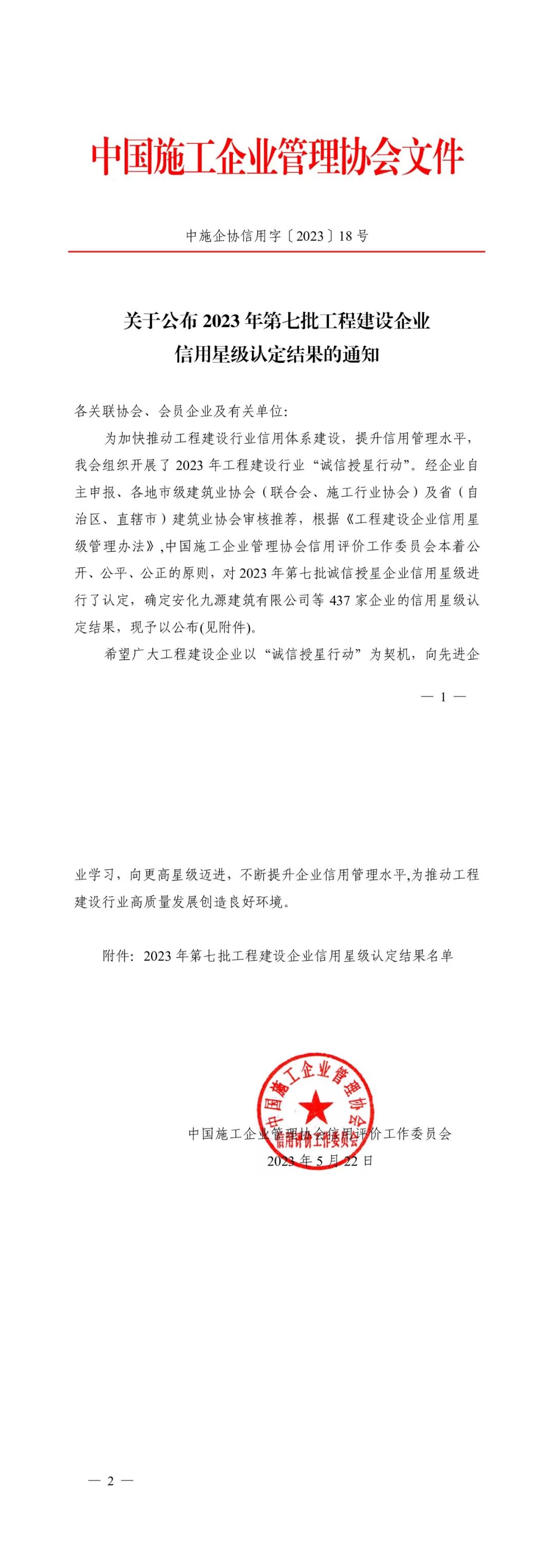 1687942764849105.jpg 640.jpg