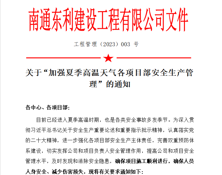 1691998103439350.png 微信圖片_20230814152220_2.png